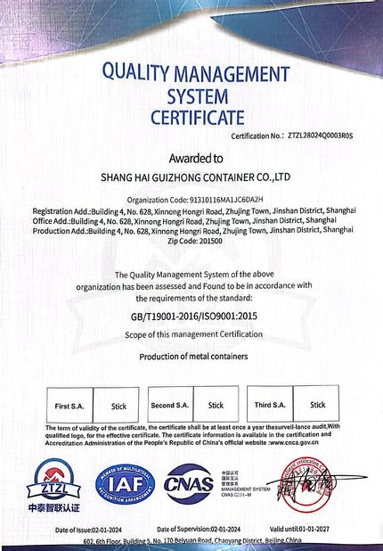 Китай Shanghai Pingui Nternational Trade Co., Ltd. Сертификаты