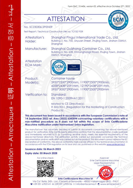 Китай Shanghai Pingui Nternational Trade Co., Ltd. Сертификаты