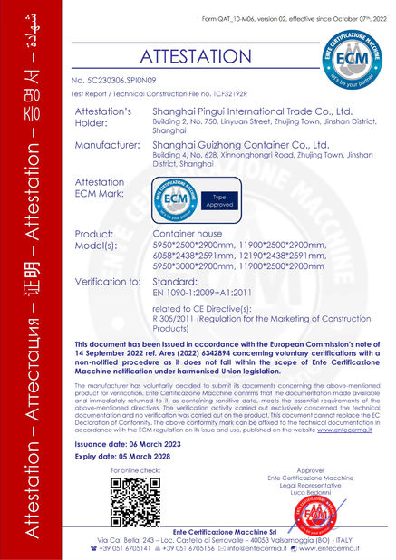 Китай Shanghai Pingui Nternational Trade Co., Ltd. Сертификаты